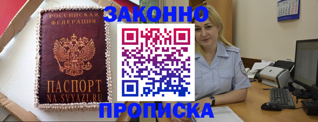 форма 3 в Кызыле