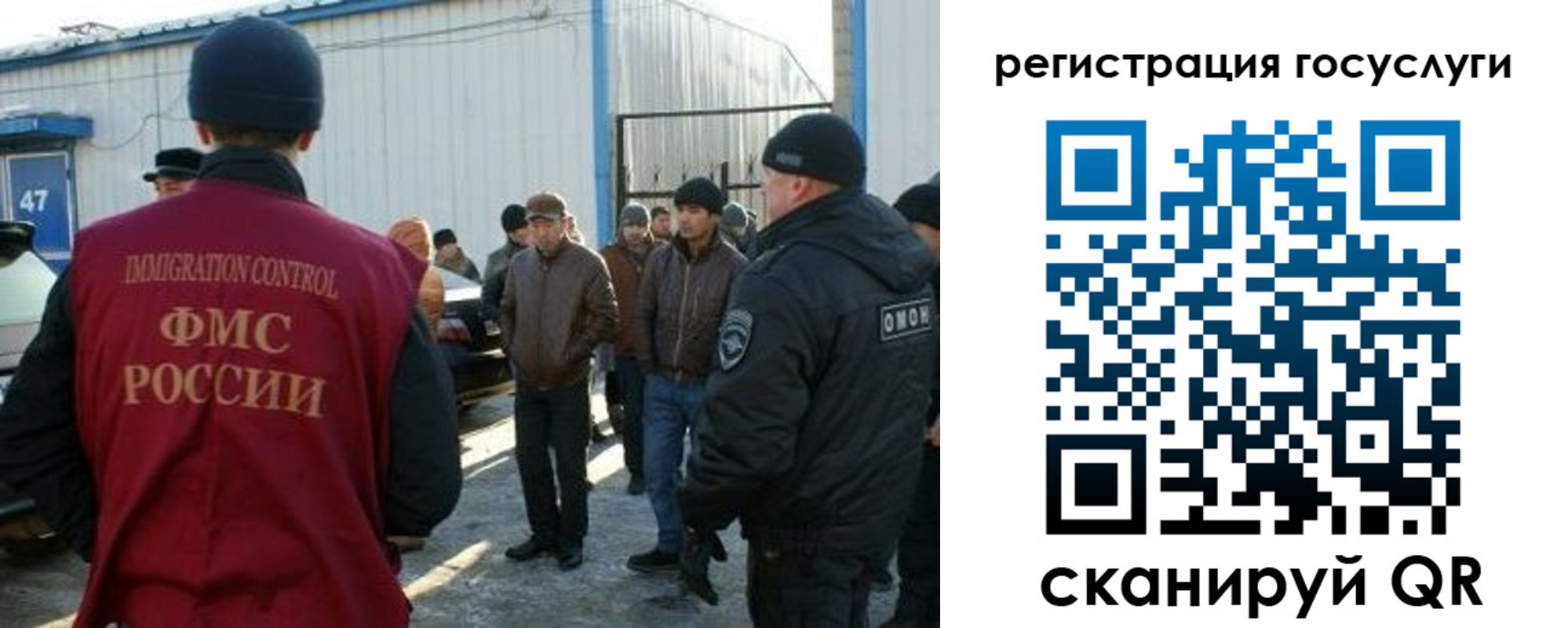 временная регистрация поиск в Кызыле