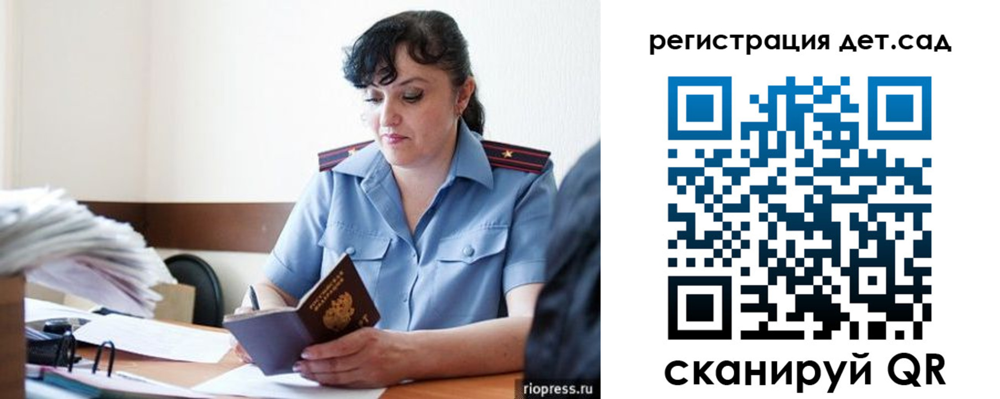 временная регистрация собственник в Кызыле