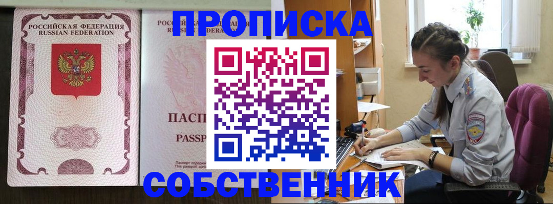 временная регистрация госуслуги в Кызыле